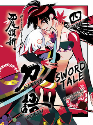 Vásárlás: Katanagatari, 4: Sword Tale (ISBN: 9781949980233)