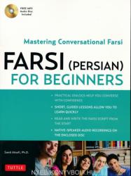 Farsi (Persian) for Beginners - Saeid Atoofi (ISBN: 9780804841825)