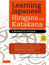 Learning Japanese Hiragana and Katakana - Tetsuo Takagaki, Kenneth G. Henshall (ISBN: 9784805312278)