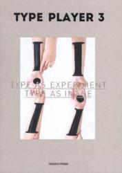 Type Player 3 (ISBN: 9781584235767)