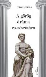 A görög dráma esszészótára (2017)