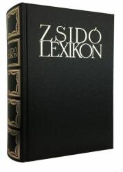 Zsidó Lexikon (ISBN: 9789638183392)