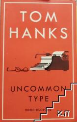 Uncommon Type - Tom Hanks (2017)