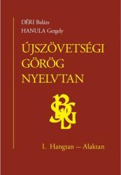 Újszövetségi görög nyelvtan (2017)