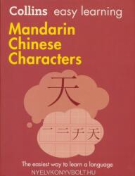 Easy Learning Mandarin Chinese Characters - Collins Dictionaries (ISBN: 9780008196042)