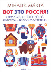 Vot Éto Russziá! (2018)
