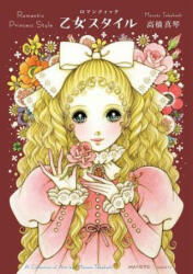 Romantic Princess Style - Macoto Takahashi (ISBN: 9784756249647)