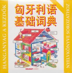 Kezdők Magyar Nyelvkönyva Kínaiaknak - CD (2011)