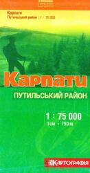 Putilszkij Rajon turista térkép Ukrán Kartografia 1: 75 000 (ISBN: 9789664750223)