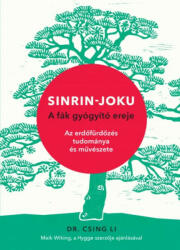 Sinrin-joku (2018)