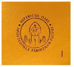 Audiobook Patericul Mare. Apoftegmele Parintilor Pustiei - vol. 1 (ISBN: 9786068112534)