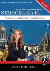 Ekonomika. ru (ISBN: 9786155200502)