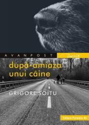 După-amiaza unui câine (ISBN: 9789734727254)