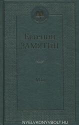Evgenij Zamjatin: My (ISBN: 9785389104488)