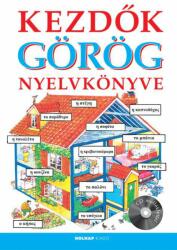 Helen Davies - Kállay Gabriella: Kezdők görög nyelvkönyve (CD melléklettel) könyv (2018)