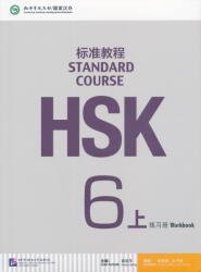 HSK Standard Course 6A - Workbook (ISBN: 9787561947814)