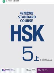 HSK Standard Course 5A - Caiet de lucru (ISBN: 9787561947807)