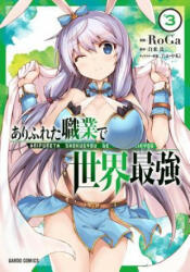 Arifureta: From Commonplace to World's Strongest (Manga) Vol. 3 - RYO SHIRAKOME (ISBN: 9781626929401)