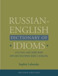 Russian-English Dictionary of Idioms Revised Edition (ISBN: 9780300162271)