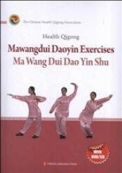 Jian Shen Qi Gong Ma Wang Dui Dao Yin Shu Ying Wen - The Chinese Health Qigong Association (ISBN: 9787119078700)