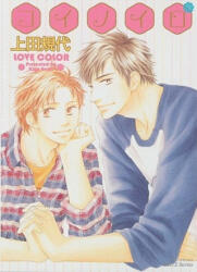Color Of Love (Yaoi) - Kiyo Ueda (ISBN: 9781569707463)