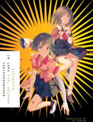 Bakemonogatari, Part 2 - Nisioisin (ISBN: 9781942993896)