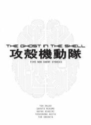 Ghost In The Shell Novel - Tow Ubukata (ISBN: 9781945054228)