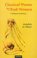 Classical Poems by Arab Women (ISBN: 9780863560477)