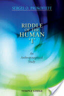 Riddle of the Human 'i': An Anthroposophical Study (ISBN: 9781906999971)