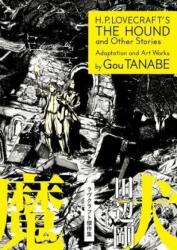 H. p. Lovecraft's The Hound And Other Stories (manga) - Gou Tanabe, Gou Tanabe (ISBN: 9781506703121)