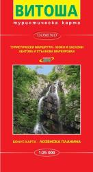 Vitosa térkép Domino 1: 25 000 (ISBN: 9789546511010)