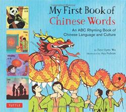 My First Book of Chinese Words (ISBN: 9780804849418)