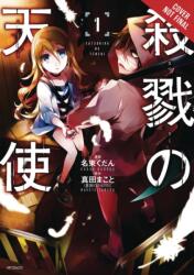 Angels of Death, Vol. 1 - Kudan Nakuka (ISBN: 9780316441766)