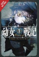 Saga of Tanya the Evil, Vol. 1 (light novel) - Carlo Zen (ISBN: 9780316512442)