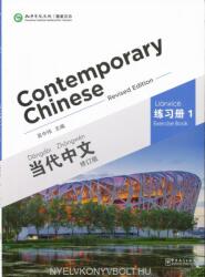 Contemporary Chinese vol. 1 - Exercise Book (ISBN: 9787513806183)