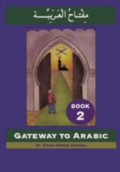 Gateway to Arabic (ISBN: 9780954083304)