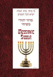 Messianic Siddur for Shabbat - Daniel Perek (ISBN: 9781493164066)