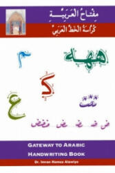 Gateway to Arabic - Imran Hamza Alawiye (ISBN: 9780954083359)