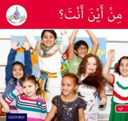 Arabic Club Readers: Red Band B: Where are you from? (ISBN: 9781408524732)