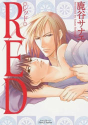 Red (Yaoi) - Sanae Rokuya (ISBN: 9781569707142)