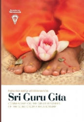 Sri Guru Gita - Paramahamsa Sri Swami Vishwananda (ISBN: 9783940381576)