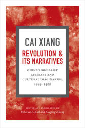 Revolution and Its Narratives: China's Socialist Literary and Cultural Imaginaries 1949-1966 (ISBN: 9780822360698)