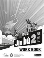 Jin Bu 2 Workbook Pack (ISBN: 9780435074494)