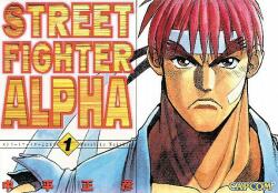 Street Fighter - Masahiko Nakahira (2007)