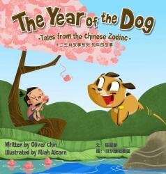 The Year of the Dog: Tales from the Chinese Zodiac (ISBN: 9781597021364)