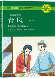 Green Phoenix - Chinese Breeze Graded Reader, Level 2: 500 Word Level - Liu Yuehua (ISBN: 9787301282526)