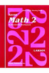 Nancy Larson - Math 2 - Nancy Larson (ISBN: 9781565770195)