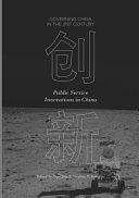 Public Service Innovations in China (ISBN: 9789811094422)