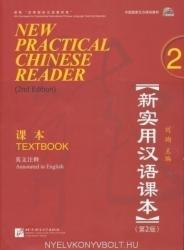 New Practical Chinese Reader 2 Textbook with MP3 CD (2010)