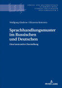 Sprachhandlungsmuster Im Russischen Und Deutschen: Eine Kontrastive Darstellung (ISBN: 9783631673188)